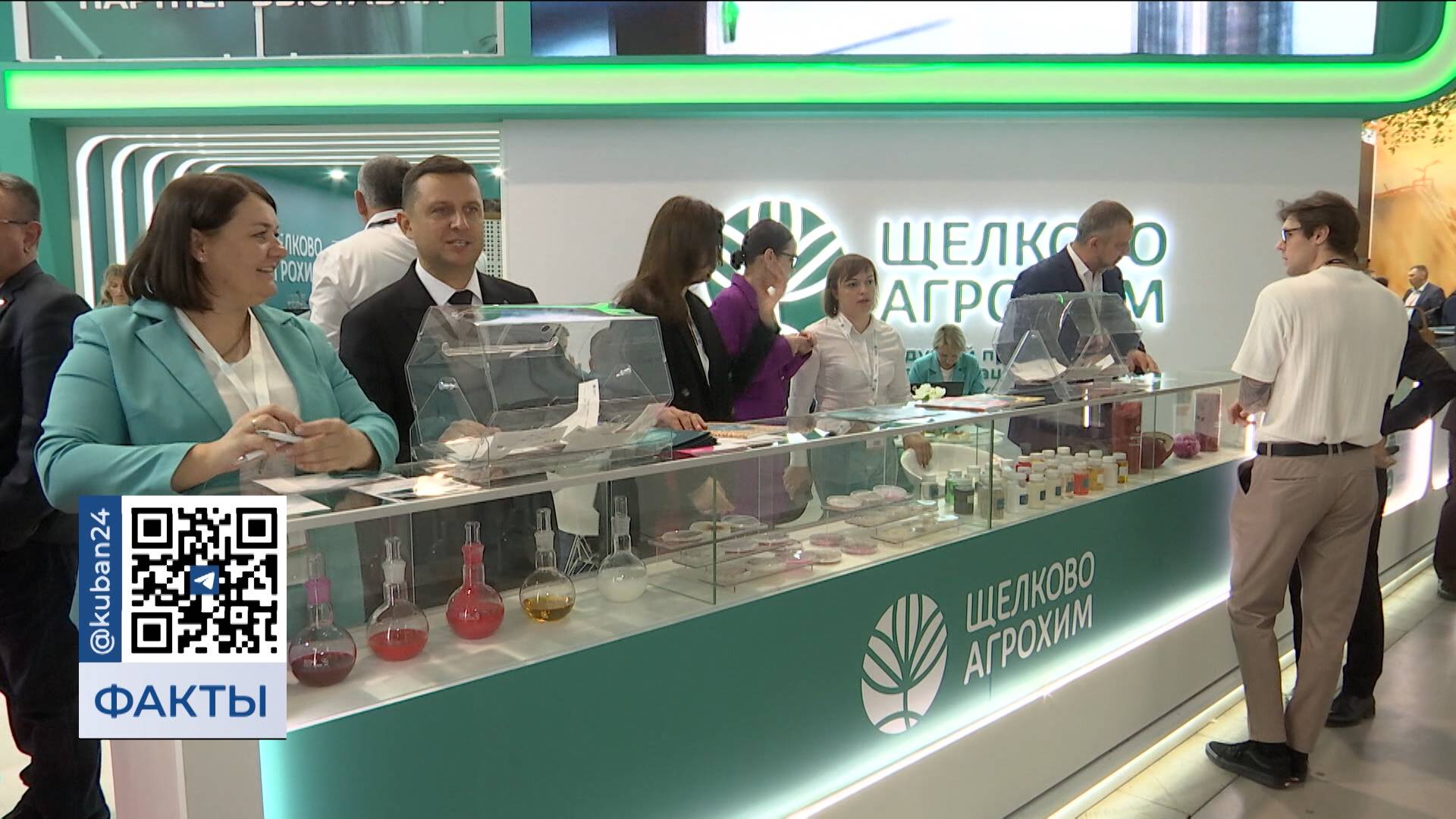 Компания «Щелково Агрохим» приняла участие в выставке «ЮГАГРО-2024» в Краснодаре