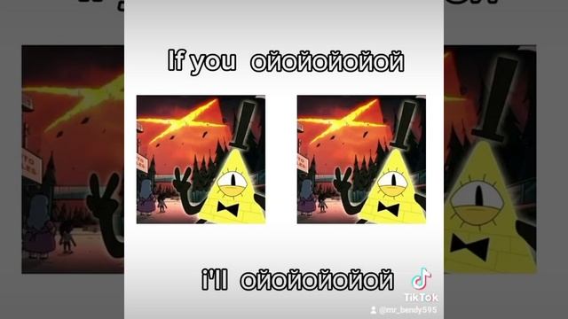 ой