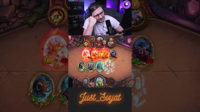 Всё равно проиграл, но хоть красиво =))) #just_svyat #stream #twitch #hsbg #hs #shorts #hearthstone