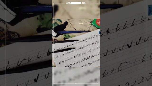 Каллиграфия дошкольникам