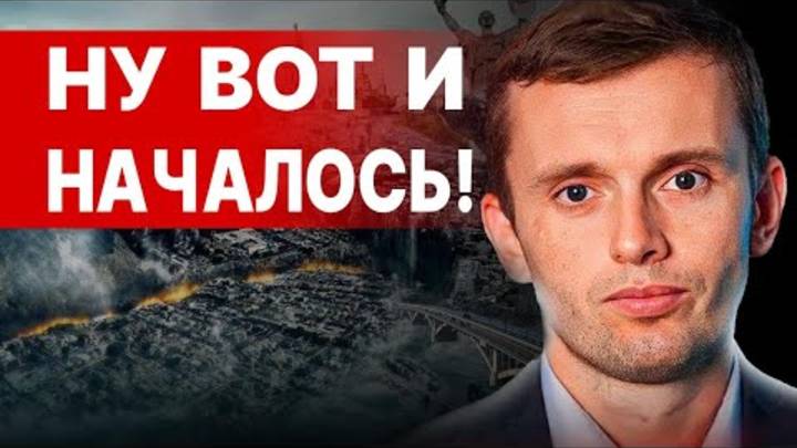 НЕОЖИДАННЫЙ УДАР! РАСКЛАД ПО ВОЙНЕ МЕНЯЕТСЯ! ПУТИН ЛОМАЕТ ПЛАНЫ НА ВОЙНУ