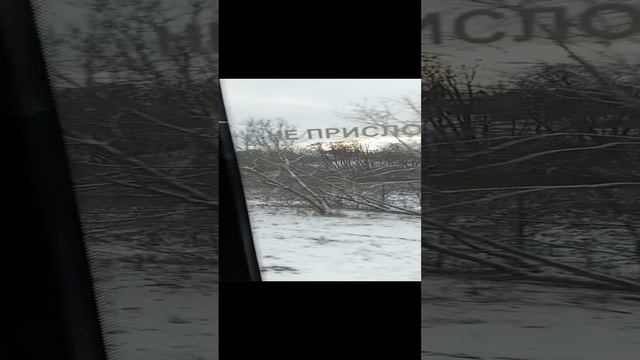 Осторожно двери закрываются!!! Поехали!!! 🔥🔥🔥