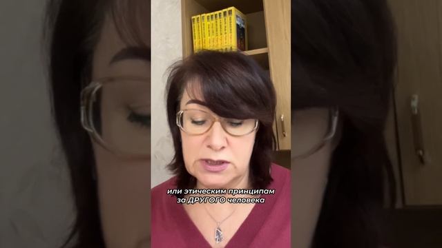 Что же такое настоящая ответственность? #shorts