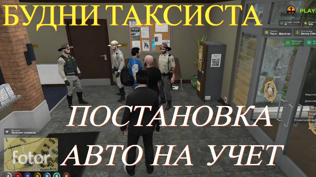 День 7, Постановка Авто На Учет, Будни Таксиста, PlayRP, GTA 5 RP