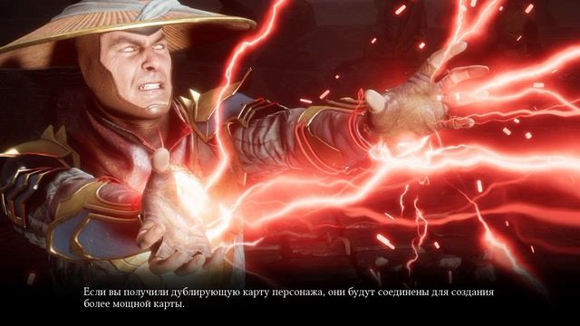 Mortal Kombat mobile/Мортал Комбат мобайл/Башня Старшего Ветра битвы 94-98