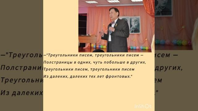 Александр Парфеньевич Самсонов - Певец Победы