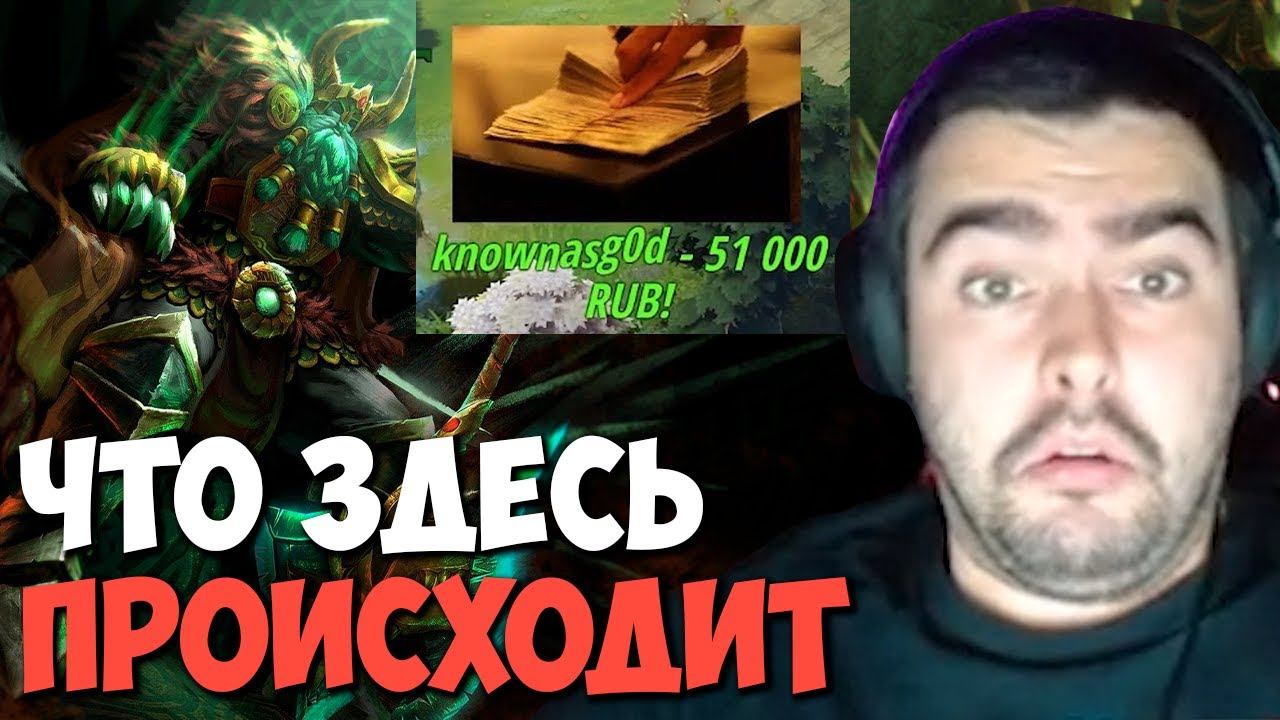 Челлендж напобеду на мидовом вк // Стрей играет на врайс кинге // дота 2 патч 7.30