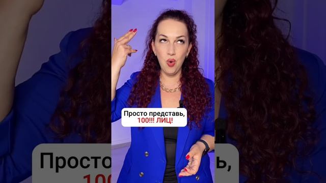 Подробно о заработке в бьюти в моем тг-канале - ссылка в описании переходи ➡️ @maria.holodenko