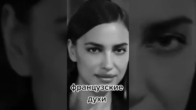Женщина