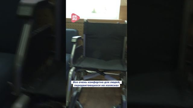 На железнодорожных вокзалах в регионах открывают залы ожидания для людей с инвалидностью