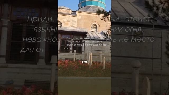 Путешествие в сердце мудрости и поэзии