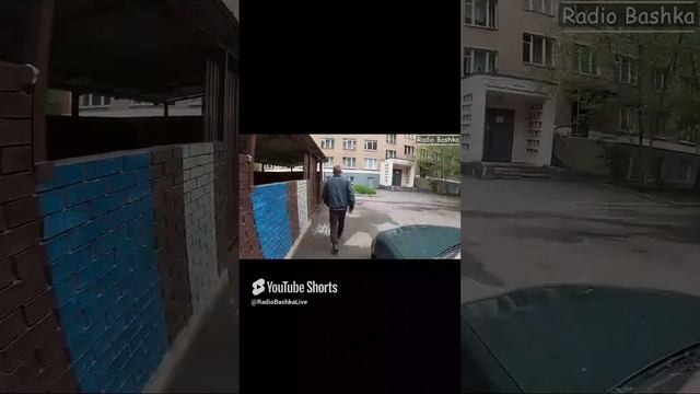 РадиоБашка Жизнь в МУС0РКЕ / П0мойка / Свaлка #Shorts
