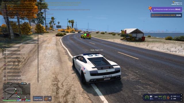 Grand Theft Auto V 2024.11.25 - 13.30.43.02