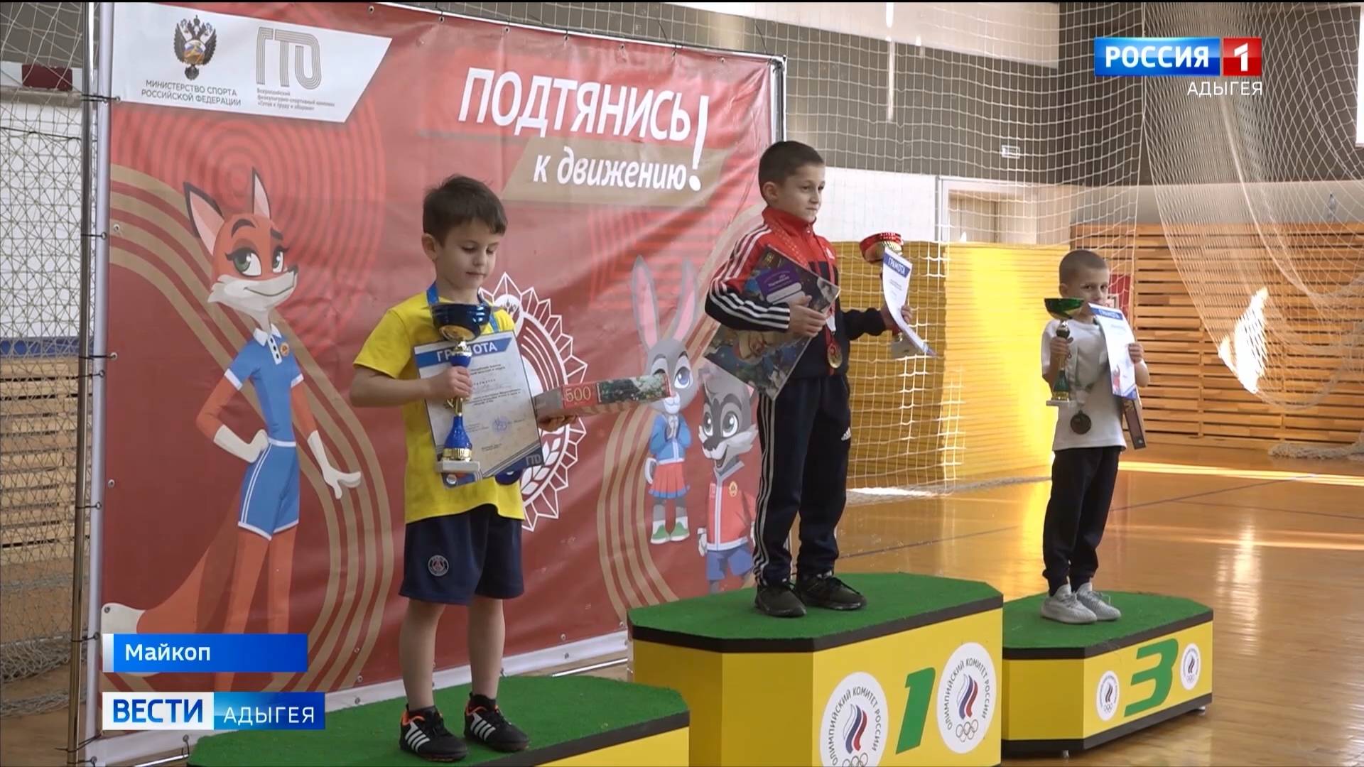 В физкультурно-спортивном комплексе "Оштен" прошел фестиваль ГТО