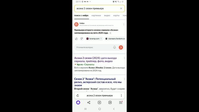 я предсказываю новинки лего