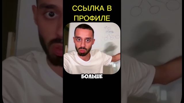 ДЕНЬГИ Большие Хочешь Заработать, Снизь Свою Гордыню..