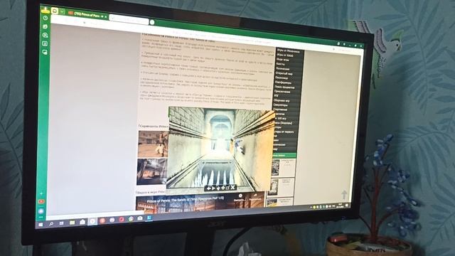 как скачать игру