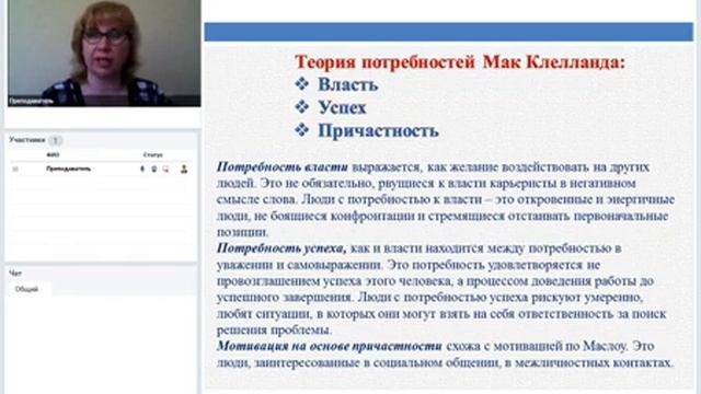 Управление перс Менеджмент Кадр менеджмент Беликова НВ