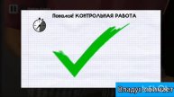 вторая часть трелера четвëртой части ( школа🏫) пять ночей с тимохой