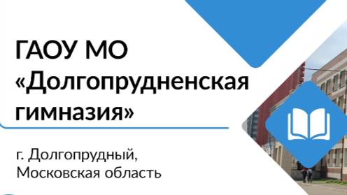 Лекции 2 Плечова: "Жизнь и смерть на вулкане"