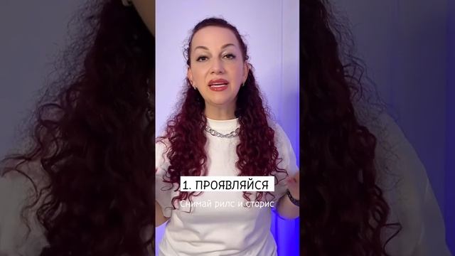 Как зарабатывать в бьюти больше?