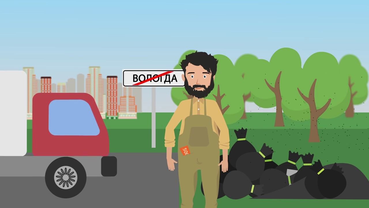 Вторресурсы