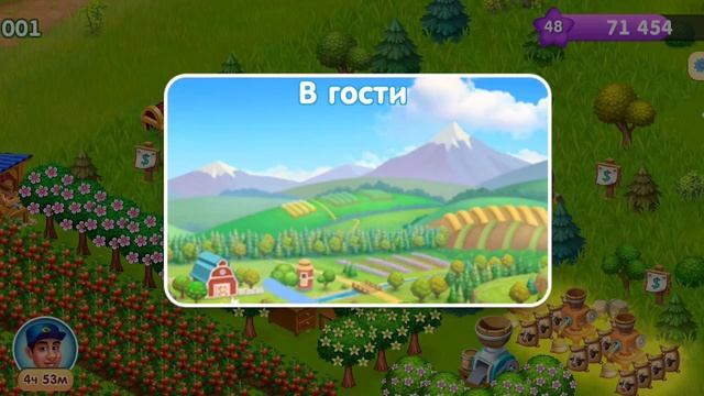 Лагуна Фермеров. Новый уровень достигнут 😎