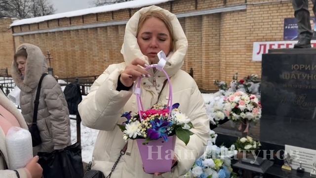 23 ноября 2024г.очередной День Памяти Юрия Шатунова.
