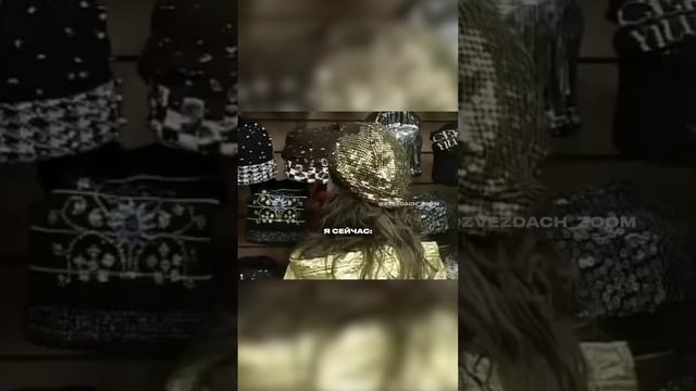 ТВОИ ШАПКИ ЭТОЙ ЗИМОЙ