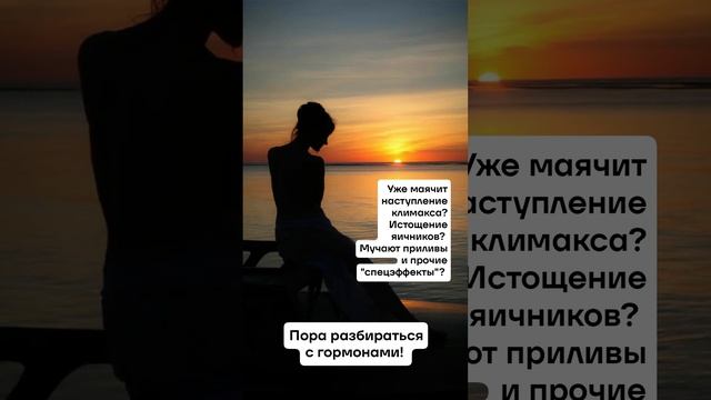 Женщина и ее гормоны: от девочки до бабушки