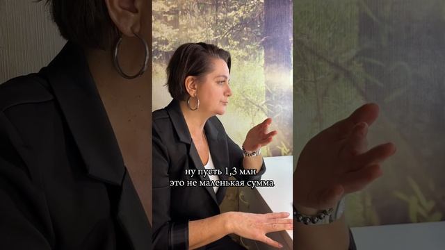 ДИП читай описание #инвестброкер #инвестициивнедвижимость #купитьквартирус