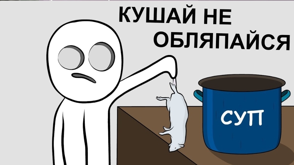 моя школьная столовая (анимация) / X2DED