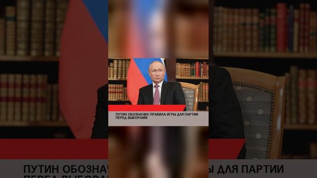 #лайк#рекомендации #россия #россия2024 #россиявперёд #украина #СВО #США #Запад