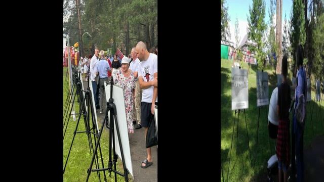 Выставка День города