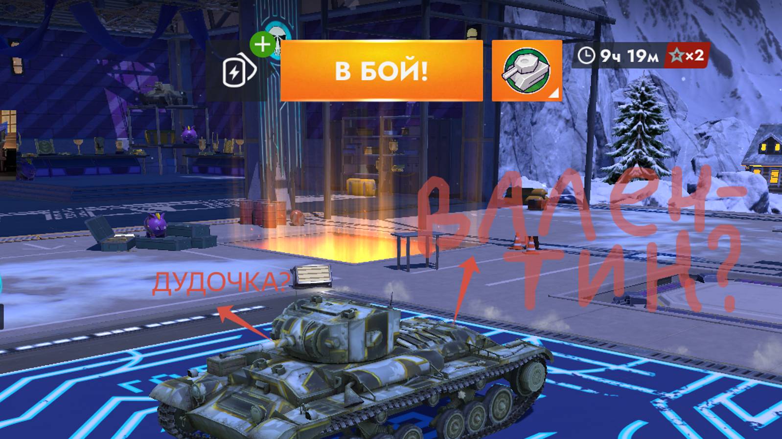 Обзор на "Валентайн II" ЛТ СССР