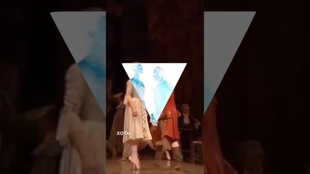 О перевоплощении вокальных партий в танцевальные па!