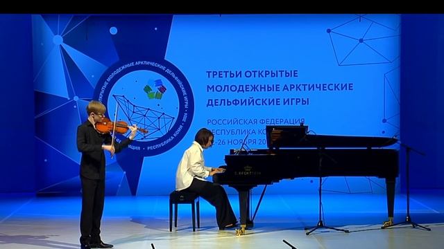 Илья Еремеев Сарасате Цыганские напевы