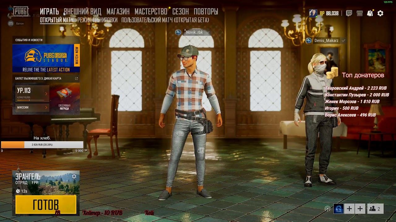 😈 Флексю 💩💩💩 Принимаем челенджи.
