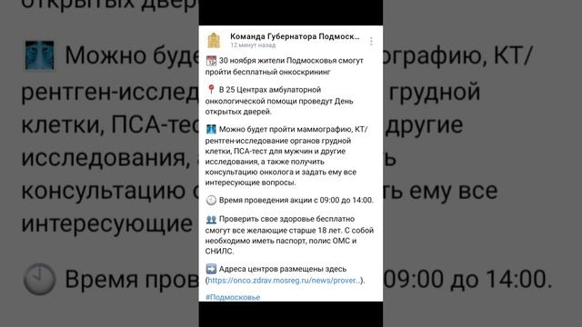 Полезная информация