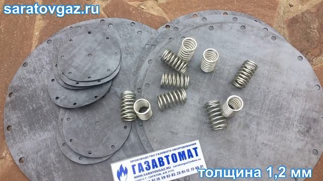 Мембранное полотно для газовых регуляторов и клапанов