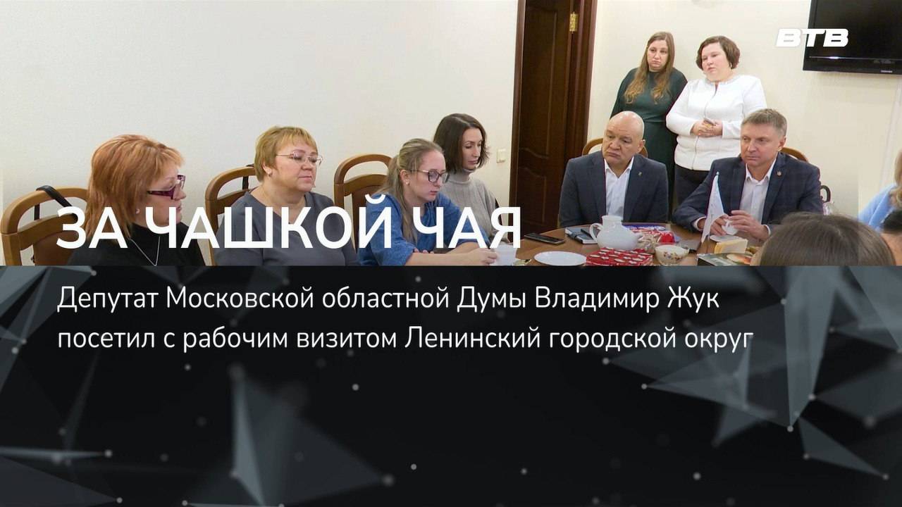 ЗА ЧАШКОЙ ЧАЯ