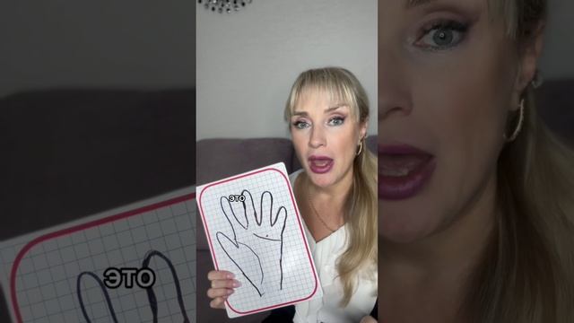 Что обозначает родинка у линии Сердца?