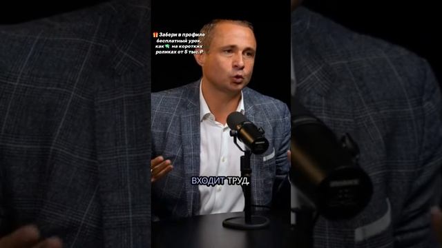 Жизнь моей мечты - имеет отрицательную стоимость