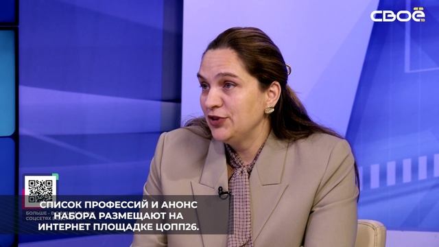 Подать заявку для участия в программе «Первая профессия школьника»