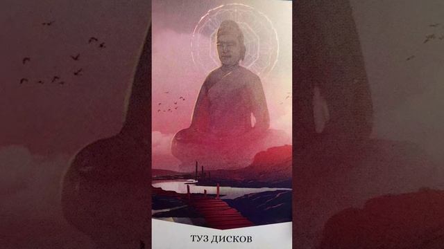 ❤ Послание. На что обратить внимание?