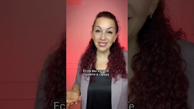 Подробно о заработке в бьюти в моем тг-канале - ссылка в описании переходи ➡️ @maria.holodenko