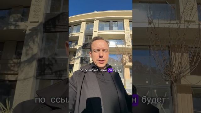 Какой же ресторатор зашел в гостиничный комплекс Grand Cascade? #грандкаскад #недвижимость #сочи