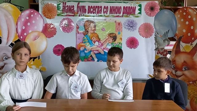 Стихотворение «Утро начинается»