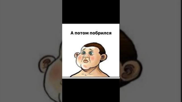 Муж сбрил бороду👨🏼🦲
