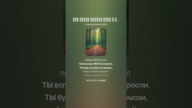 как важно верить блин в себя (7)